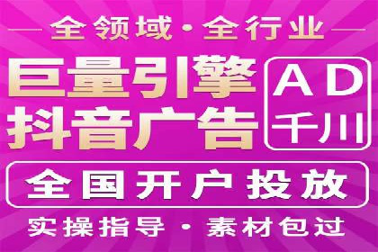 如何制作高质量信息流广告